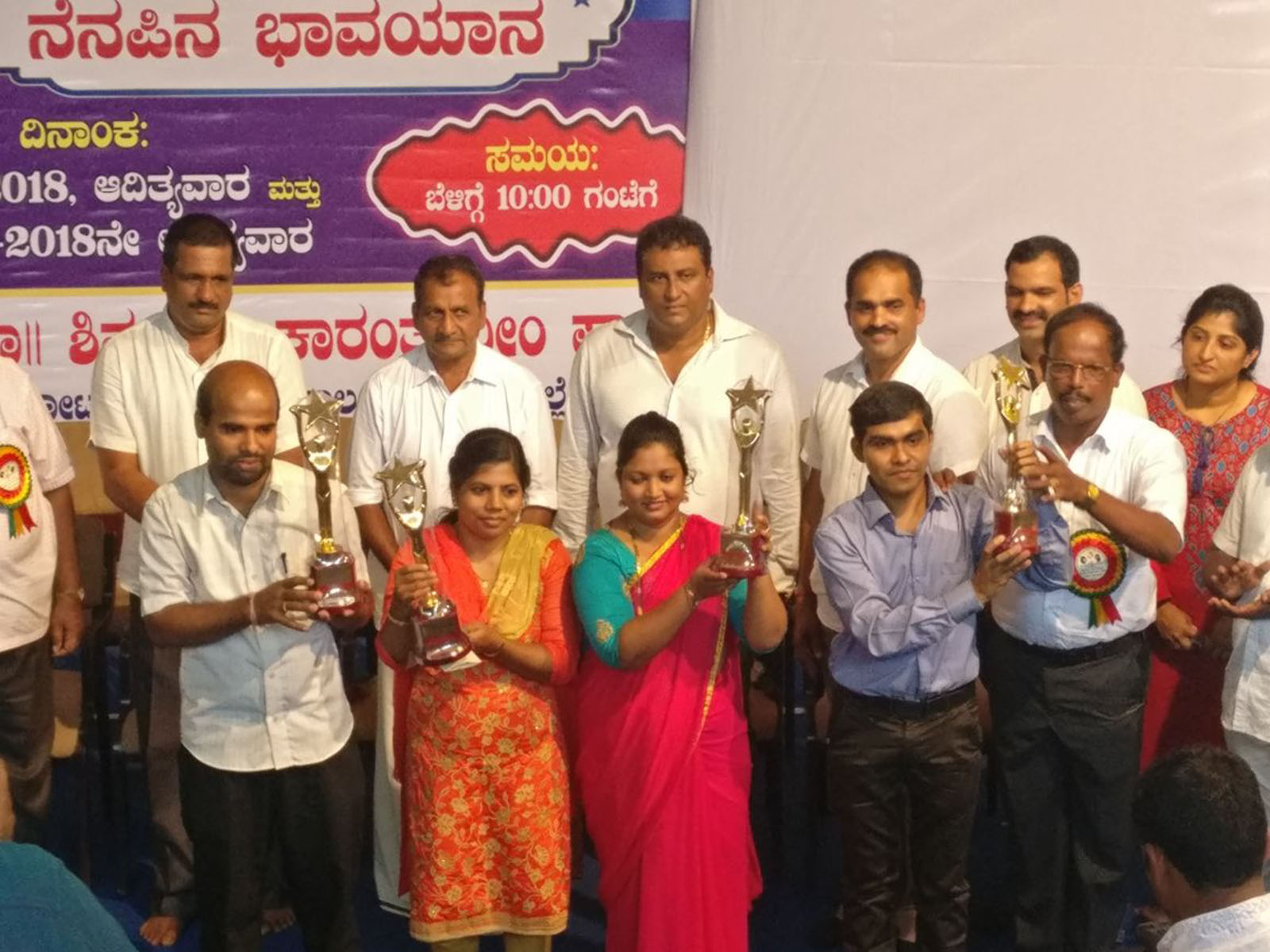 ರಾಜ್ಯ ಮಟ್ಟದ ರಸಪ್ರಶ್ನೆ ಸ್ಪರ್ಧೆ: ಗುರುರಾಜ್-ಚೈತ್ರಾ ತಂಡಕ್ಕೆ ಅಗ್ರಪ್ರಶಸ್ತಿ